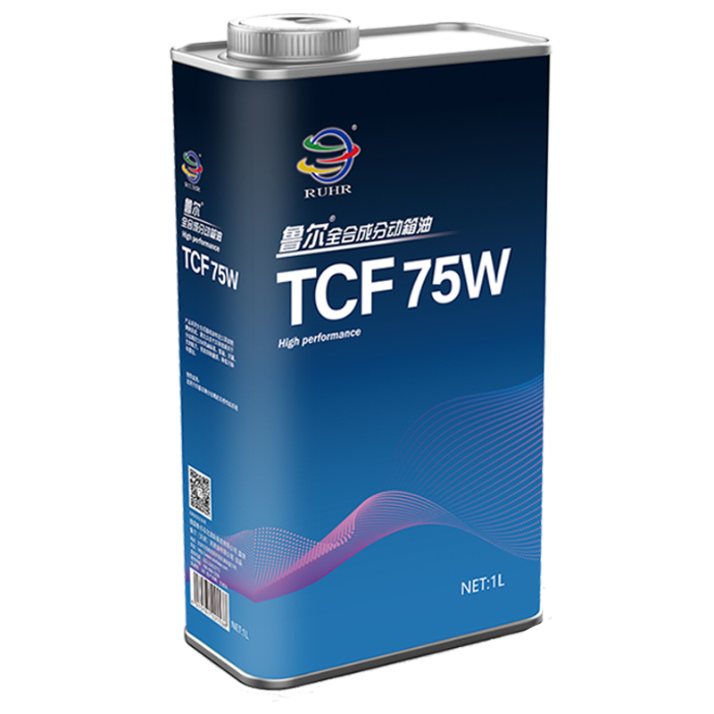 全合成分动箱油 TCF 75W