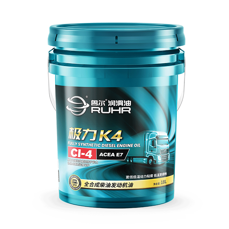 极力K4 CI-4