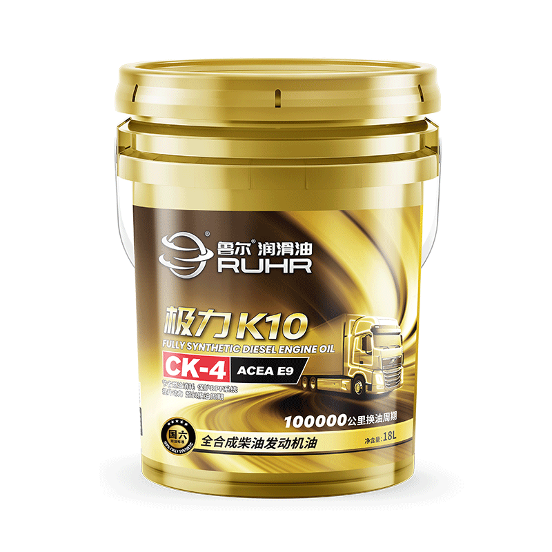 极力K10 CK-4