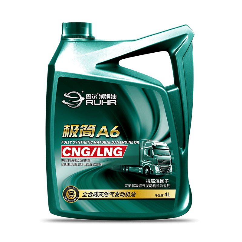 极简A6 全合成天然气发动机油（CNG/LNG）