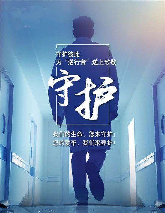润滑油行业如何度过此次疫情难关？