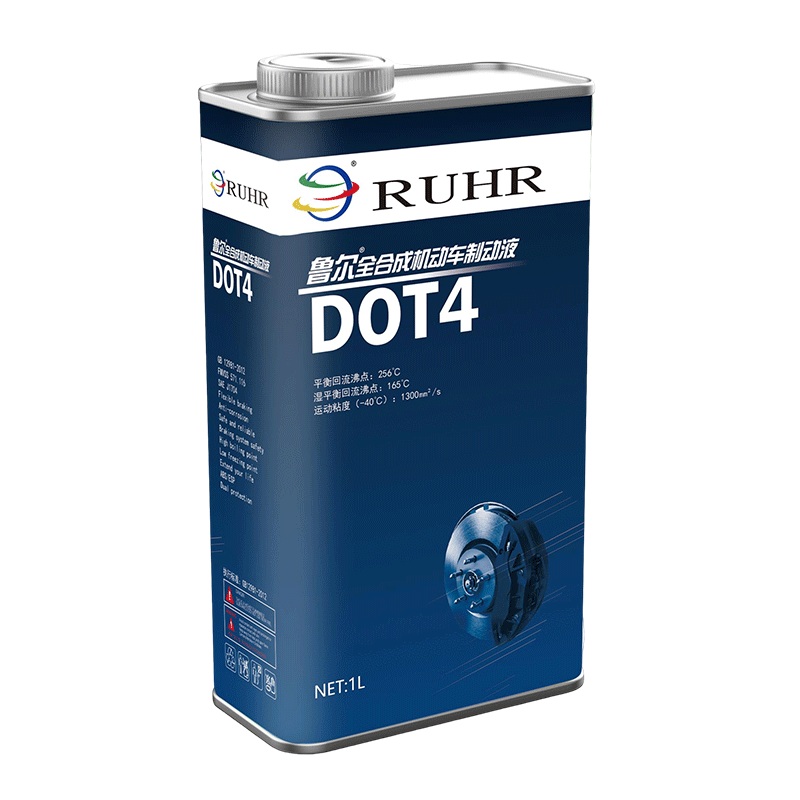 刹车油DOT4
