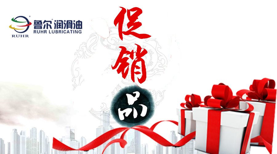 促销品上新•鲁尔雨伞