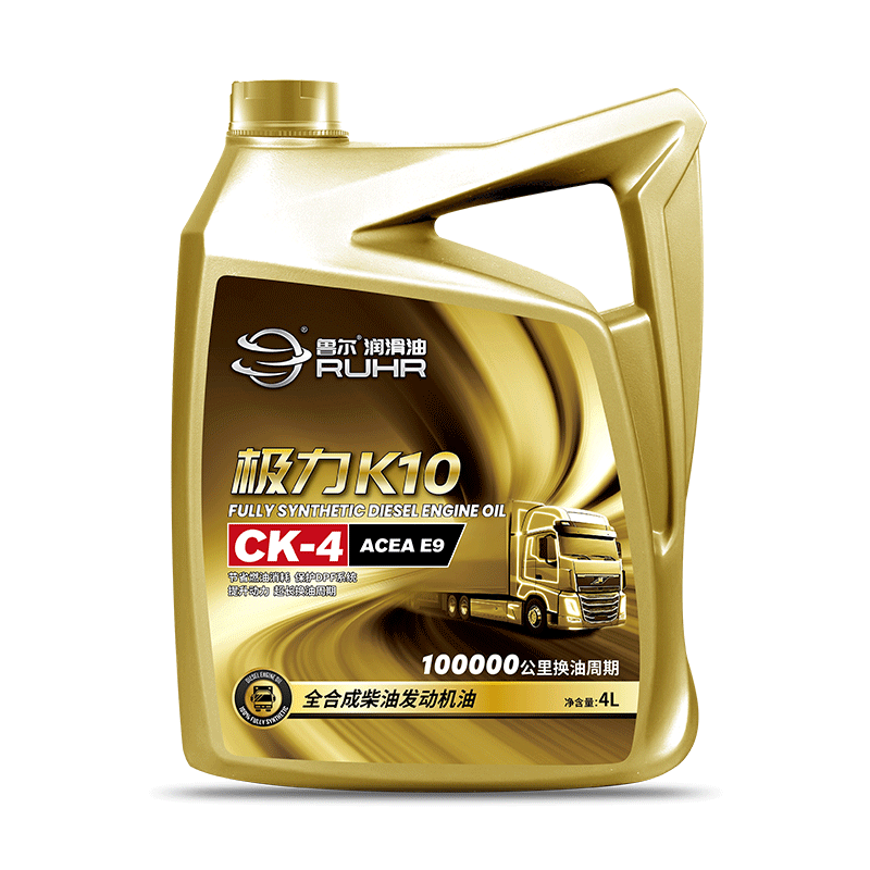 极力K10 CK-4